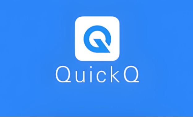 Quickq为什么无法购买？