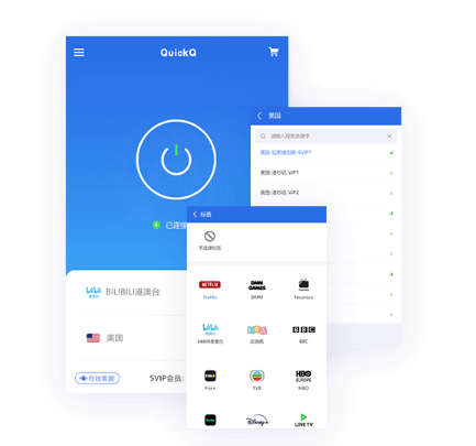 ​QuickQ如何帮助企业实现远程开发安全合规？