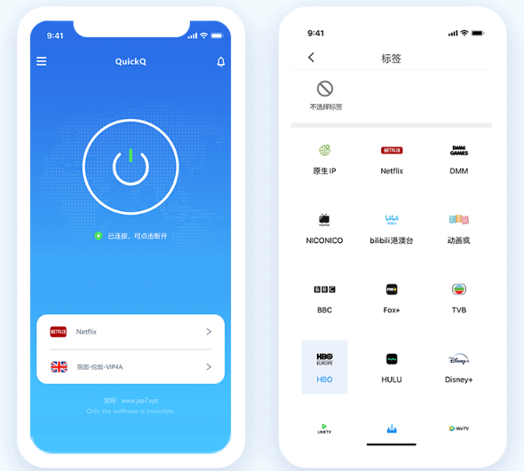 QuickQ 如何实现隐私保护？