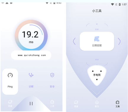 下载加速软件排行榜TOP5：QuickQ等软件表现如何？