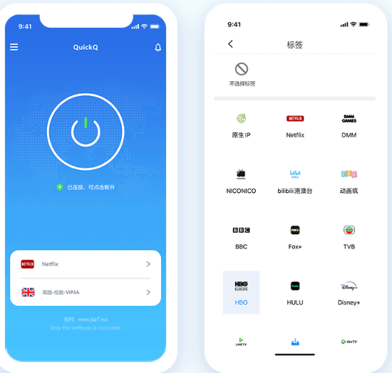 安卓用户如何快速完成QuickQ下载与设置？   