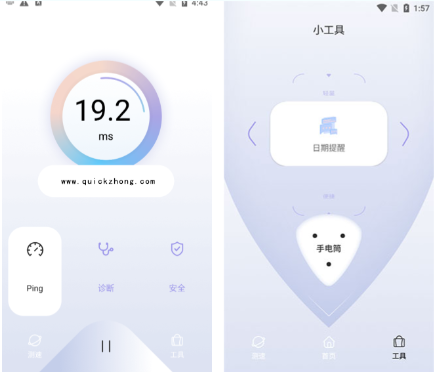 QuickQ加速节点布局详解：全球网络覆盖优势