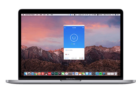 QuickQ加速软件客服如何联系？售后保障解析