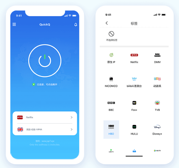 QuickQ 节点已满如何处理？